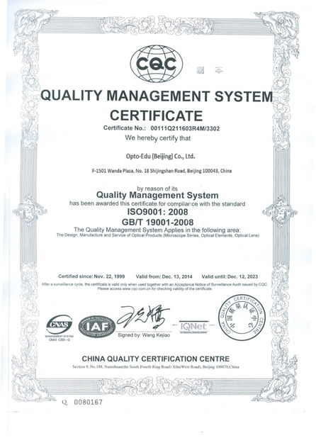 چین Opto-Edu (Beijing) Co., Ltd. گواهینامه ها