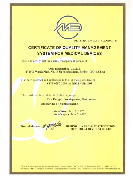 چین Opto-Edu (Beijing) Co., Ltd. گواهینامه ها